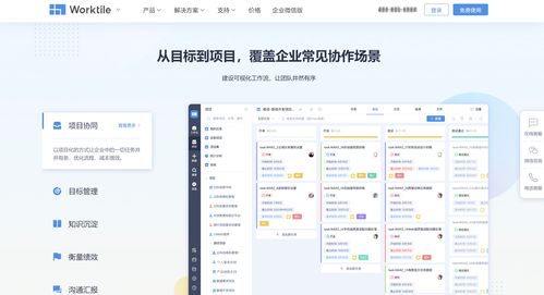 精挑細(xì)選 哪款plm軟件最適合您的企業(yè) 全面對(duì)比10大熱門產(chǎn)品
