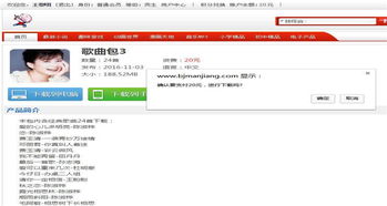 滿疆科技10元電子券 中國(guó)移動(dòng)積分商城中的軟件服務(wù)新選擇