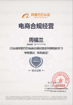 八達(dá)電商教育 以專業(yè)化升級驅(qū)動(dòng)實(shí)業(yè)投資，構(gòu)筑行業(yè)核心競爭力